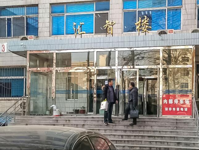 汇智楼立面