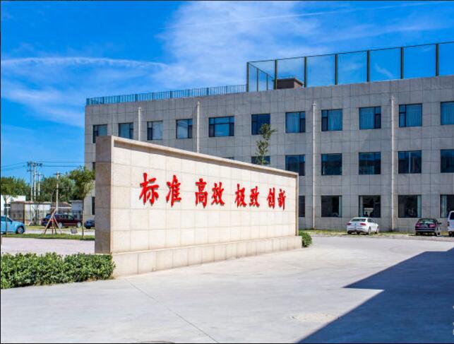 海德商务园 立面