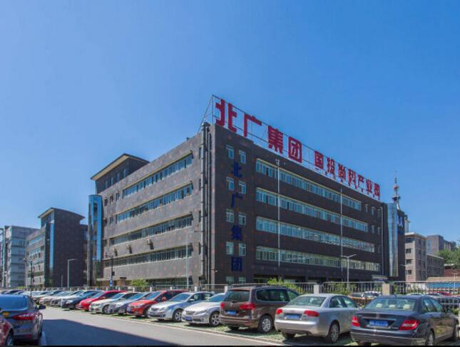 北广集团