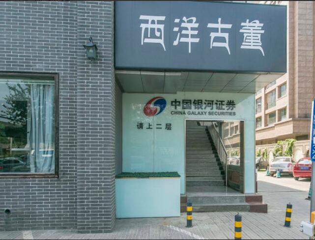 京水商务公寓 立面