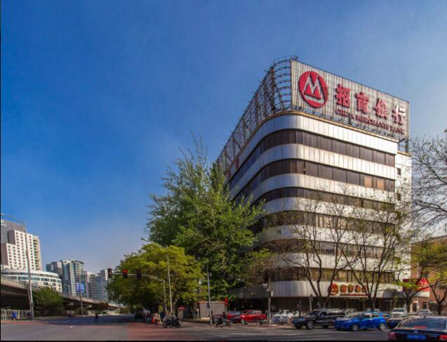 中国旅贸大厦 