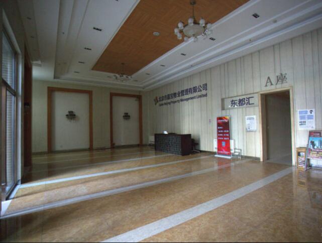 首开东都汇 立面