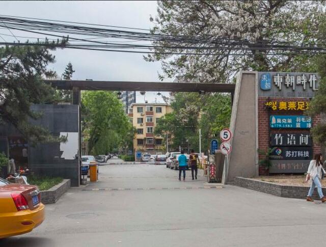 东朝时代商务中心 立面
