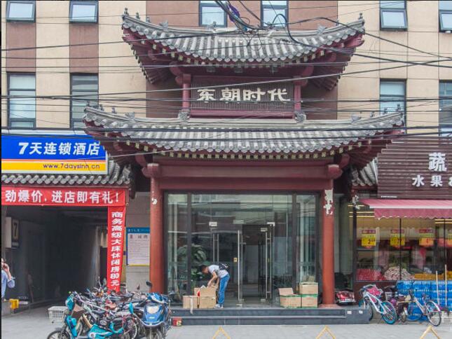 东朝时代商务中心 立面