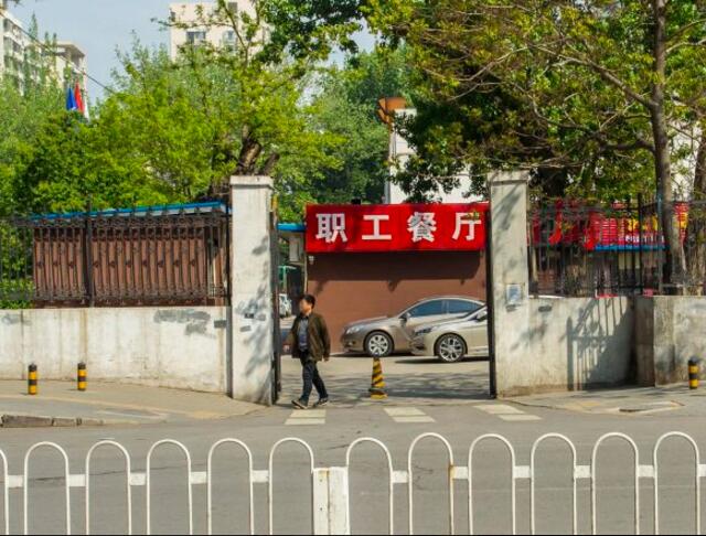 北汽资产大厦 立面