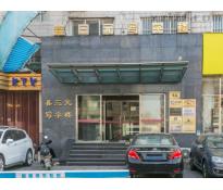 鑫三元写字楼住宅中等装修743㎡