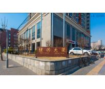 恒兴大厦写字楼中等装修230㎡