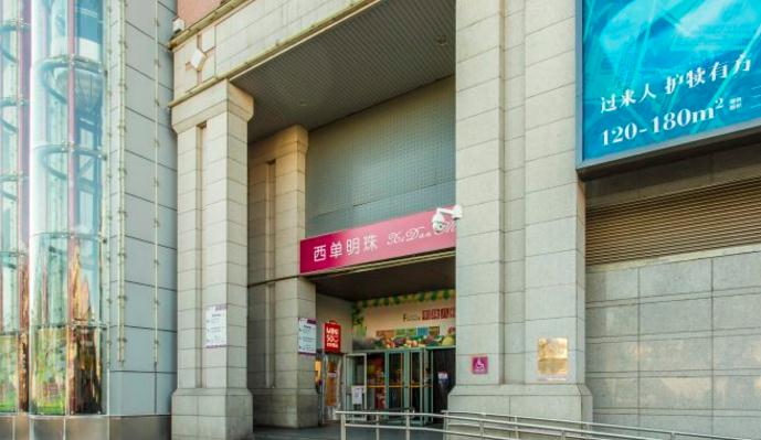 高登大厦（西单明珠大厦）立面