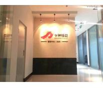 悠唐国际中心（悠唐国际大厦）写字楼中等装修186㎡
