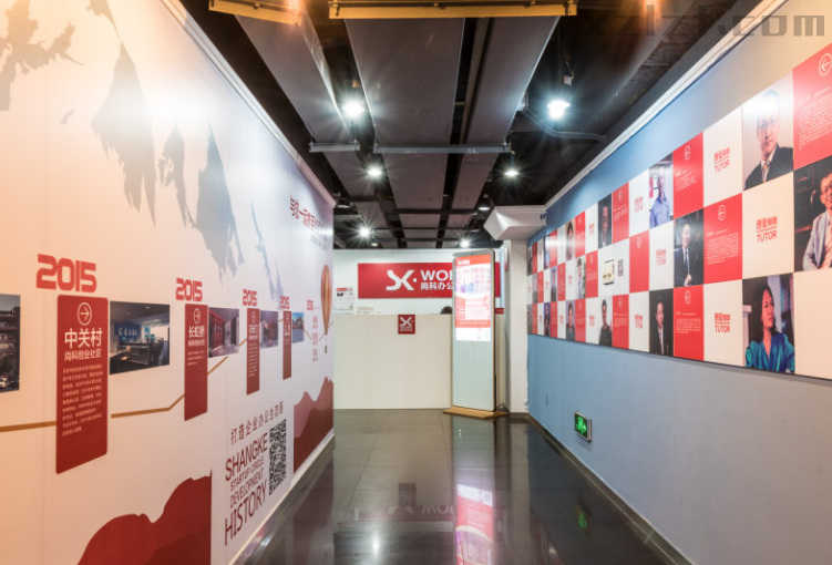 尚科创业社区（立方庭）