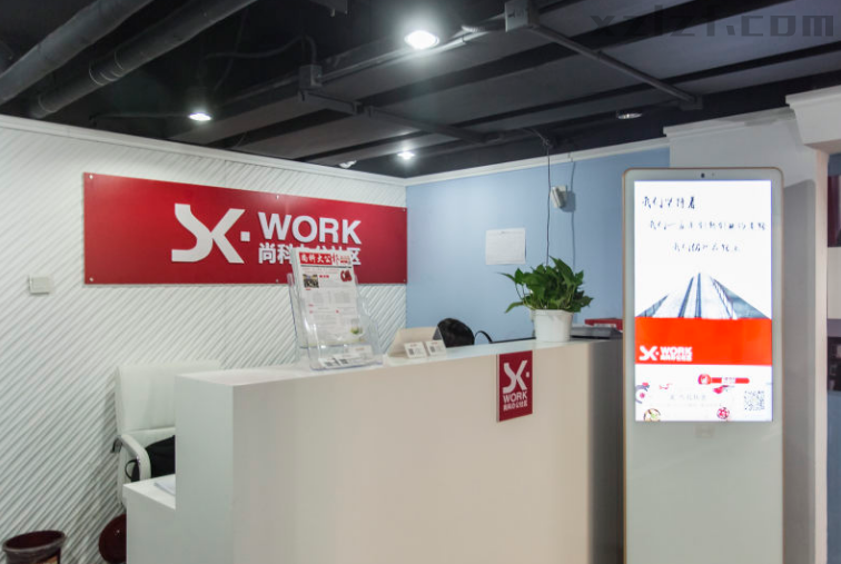 尚科创业社区（立方庭）