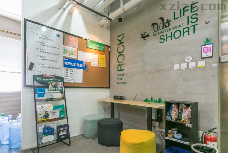 3W Coffice（中关村创业大街）