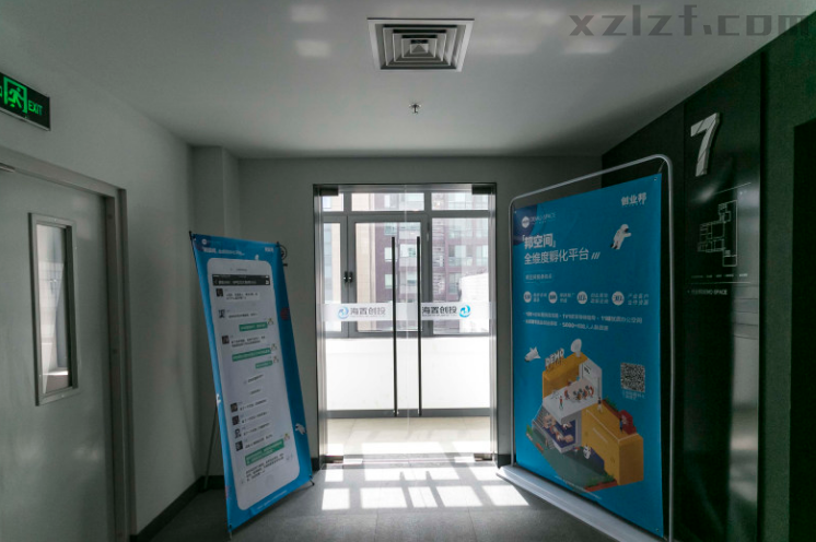 创业邦DEMO SAPCE（海置创投大厦）