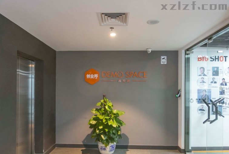 创业邦DEMO SAPCE（海置创投大厦）