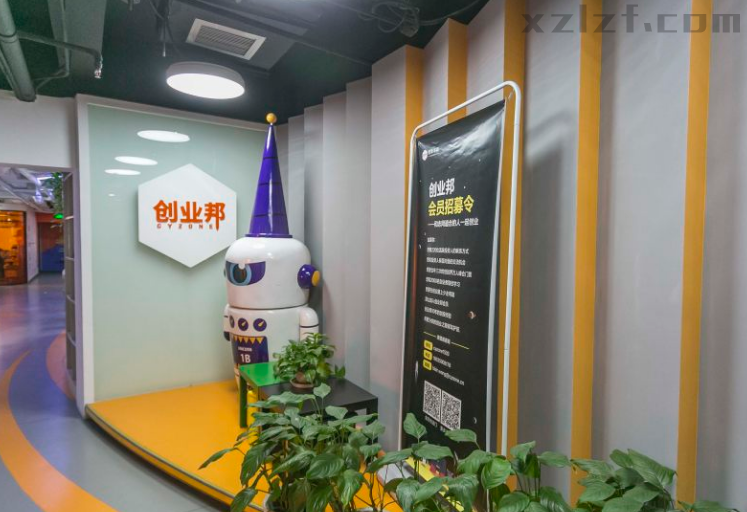 创业邦DEMO SAPCE（海置创投大厦）