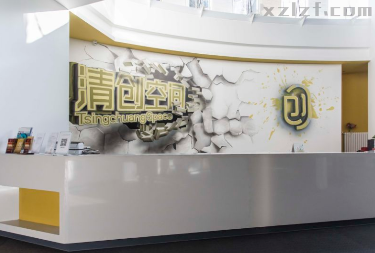 清创孵化器（华杰大厦）