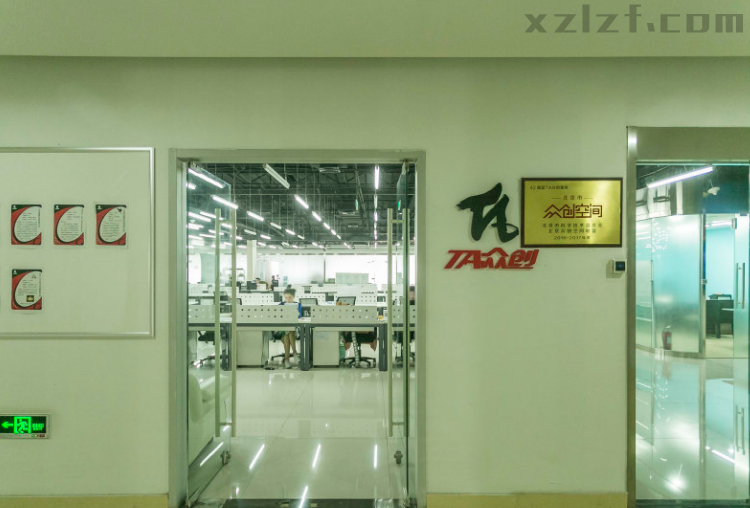 星创空间（益园文化创意产业基地）