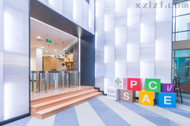 成旅SPACiE（和乔大厦）