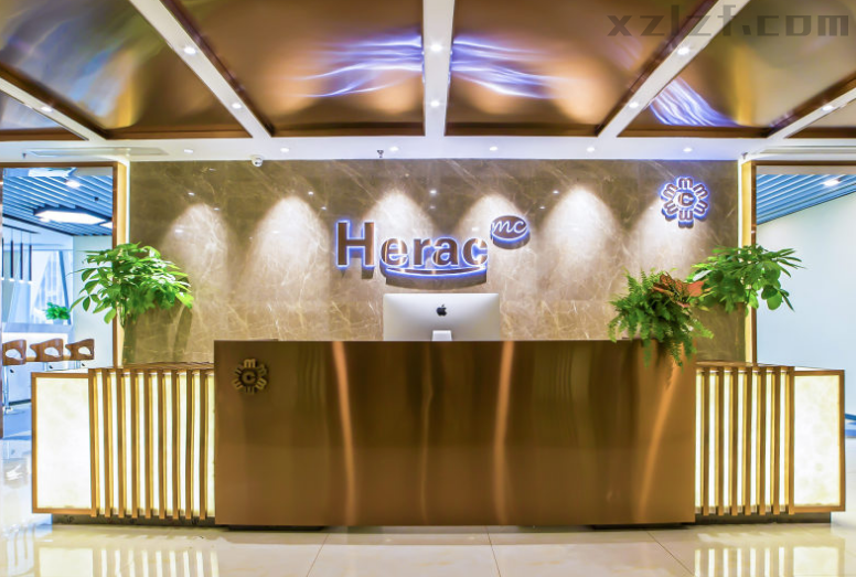 海瑞格国际商务中心（绿地中心）