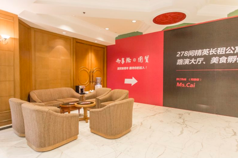 共享际（北京国贸饭店）立面