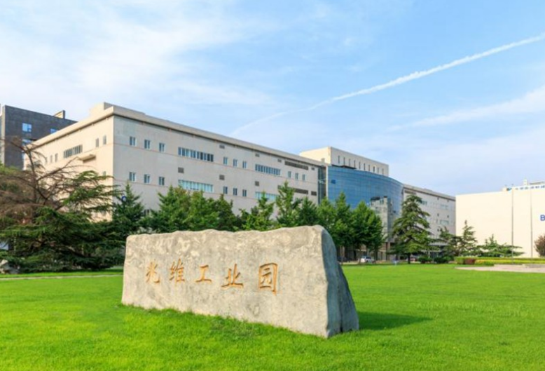 优客工场（兆维工业园）立面