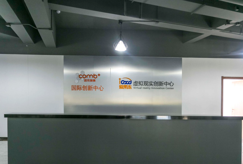 超级蜂巢（超级蜂巢）