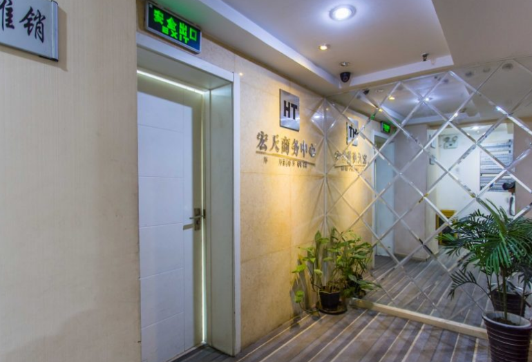 宏天商务中心小营店立面