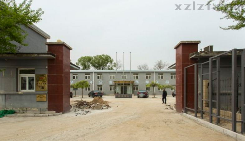 安宁庄东路甲16号