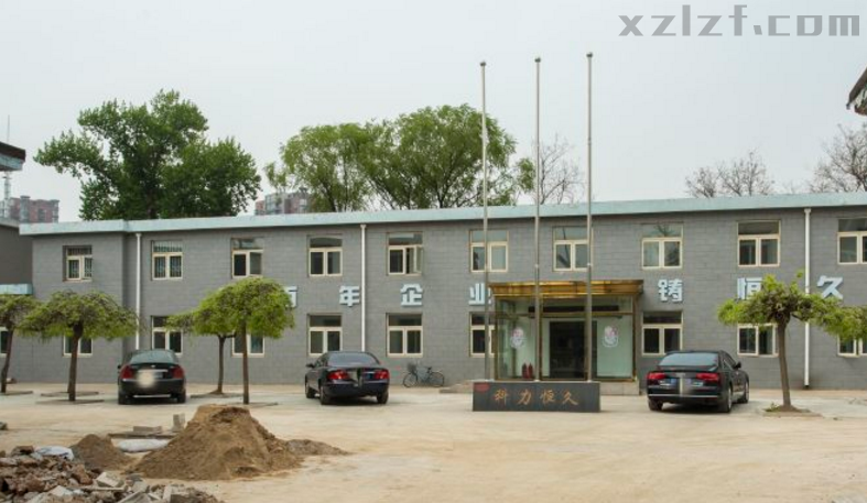 安宁庄东路甲16号