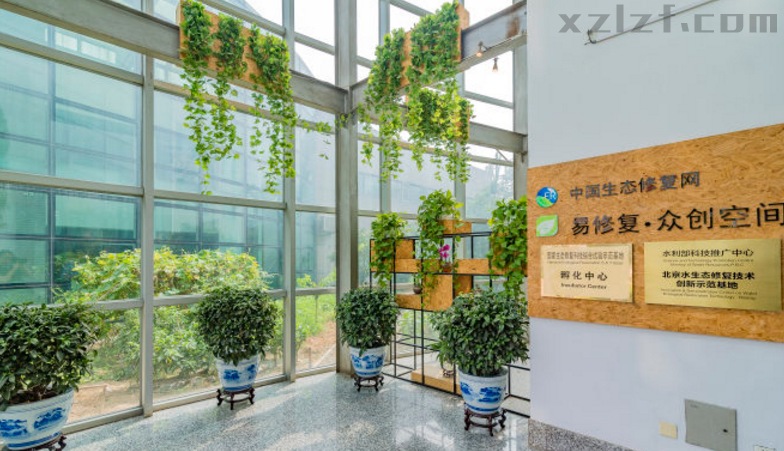 中国生态修复网·易修复众创园区