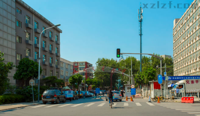 西直门交大东路