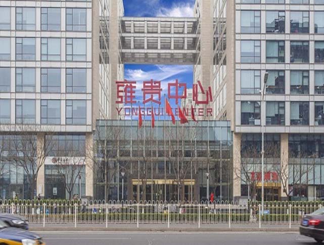 雍贵中心雍贵中心外观