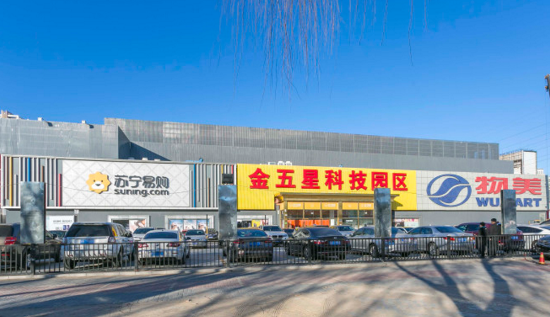 金五星科技园立面