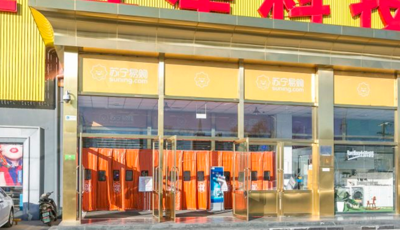 金五星科技园立面