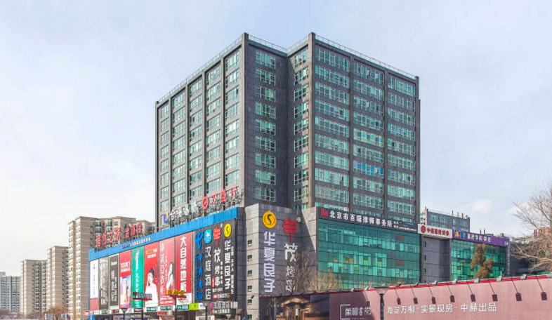 昊永物业写字楼立面