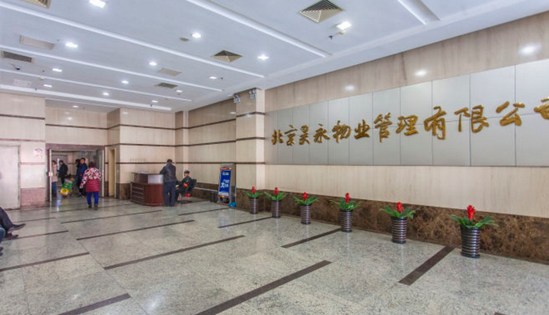 昊永物业写字楼立面