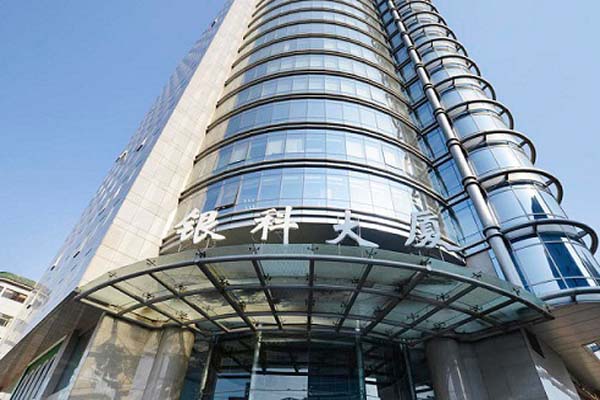 银科大厦外观