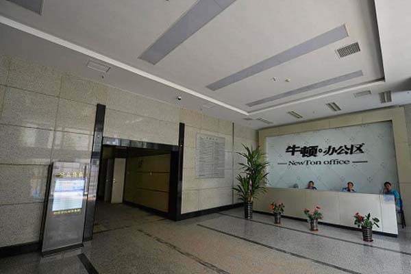 嘉友国际大厦|牛顿办公区嘉友国际大厦入口