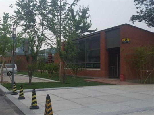 天宁1号文化科技创新园