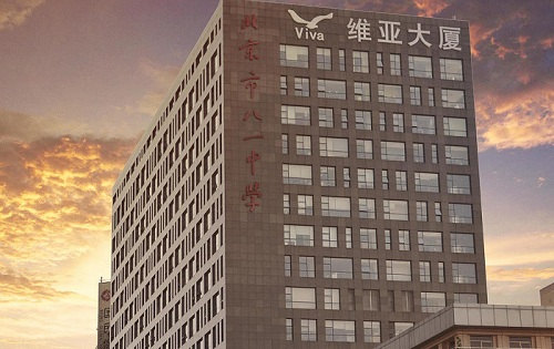 维亚大厦外观