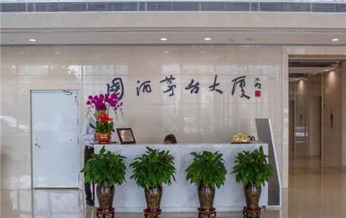 茅台大厦茅台大厦大厅