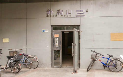 扑满山1号楼（写字楼）扑满山入口