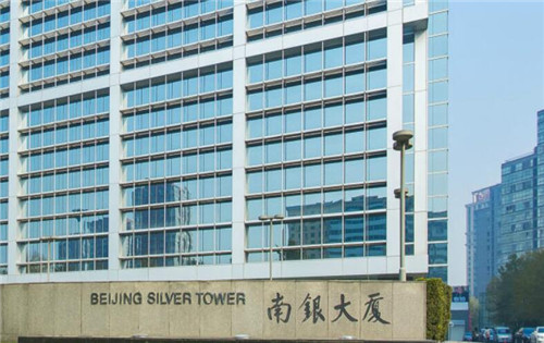 南银大厦外观