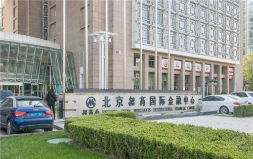 北京国际金融大厦（北京招商国际金融中心）外观