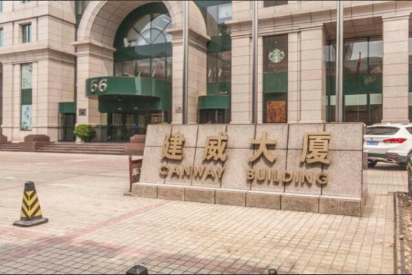 建威大厦建威大厦大门