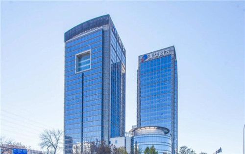 清华同方科技广场（清华同方大厦）外观