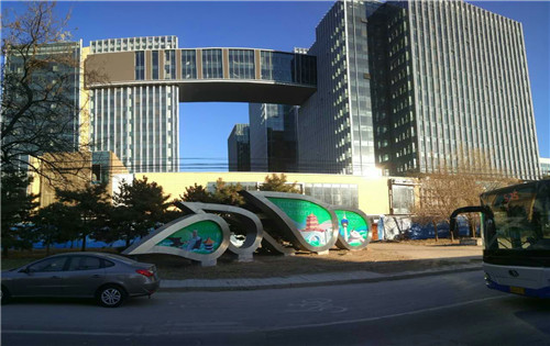 中关村壹号（中关村一号）中关村壹号外观