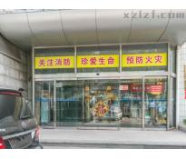 知春大厦住宅豪华装修140㎡