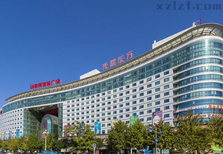 2021/02/01 12:01大厦名称:北京光耀东方广场房源面积:1318㎡出租价格