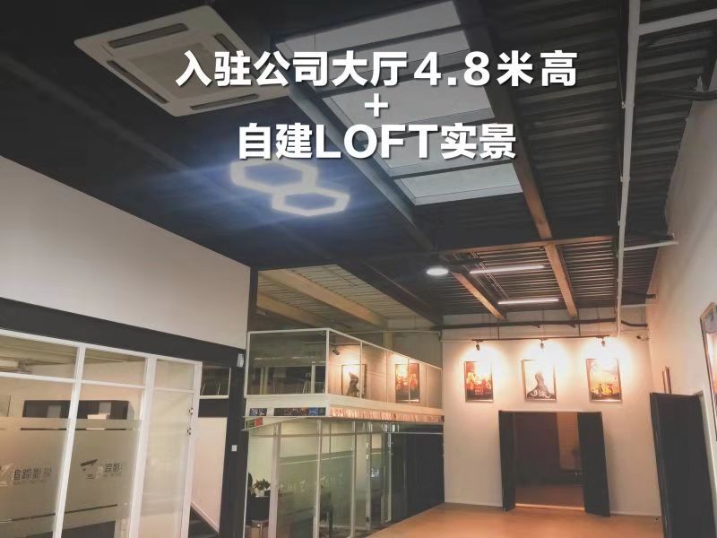 追踪影视办公楼立面